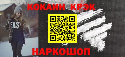 бутик Волгодонск