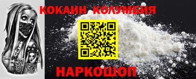 бутик Волгодонск