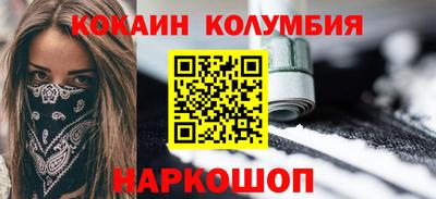 прущая мука Гусиноозёрск