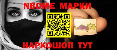 бутик Волгодонск