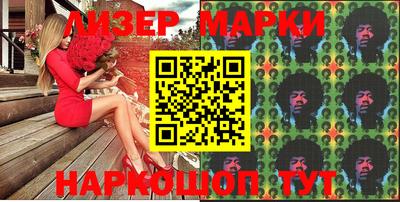 бутик Волгодонск