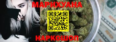 прущая мука Гусиноозёрск
