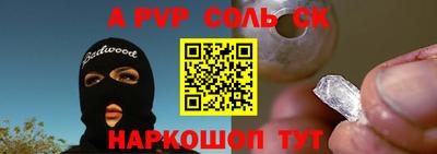прущая мука Гусиноозёрск