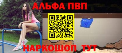 а пвп мука Волжск