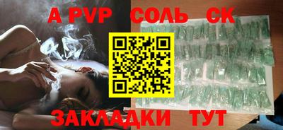 твердый Гусь-Хрустальный