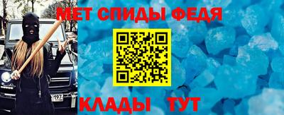 бутик Волгодонск