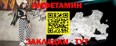 а пвп мука Волжск