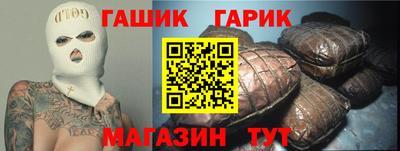 бутик Волгодонск