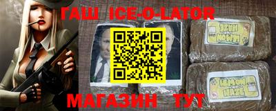 бутик Волгодонск