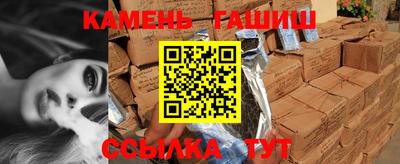 бутик Волгодонск