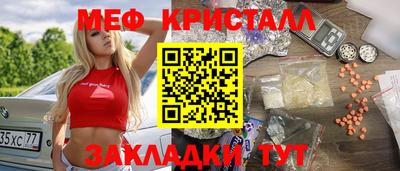 прущая мука Гусиноозёрск