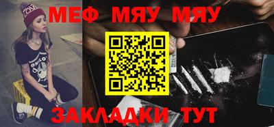 прущая мука Гусиноозёрск