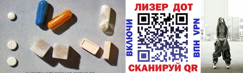 купить   Кольчугино  Лсд 25 экстази ecstasy 