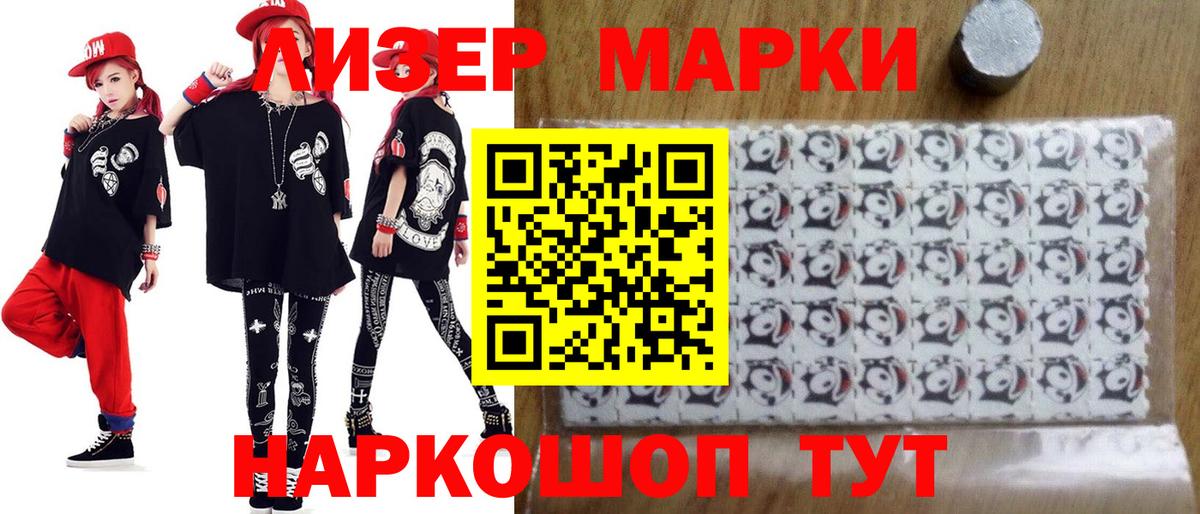 ЛСД экстази кислота  Кольчугино  LSD-25 экстази ecstasy 