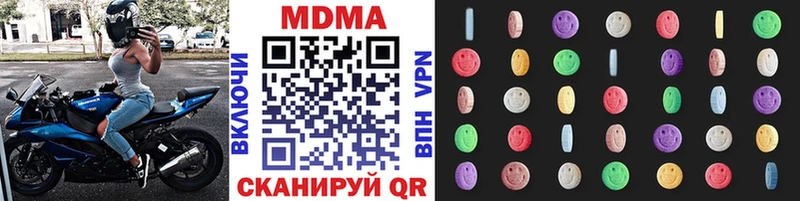 MDMA Molly  где найти наркотики  Кольчугино 
