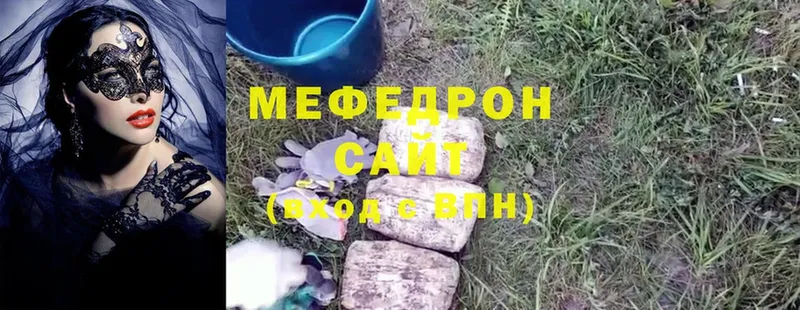 что такое   Кольчугино  МЯУ-МЯУ mephedrone 