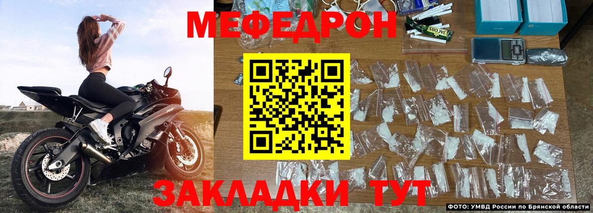 МЕФ  Вход с VPN  Кольчугино  МЯУ-МЯУ мяу мяу 