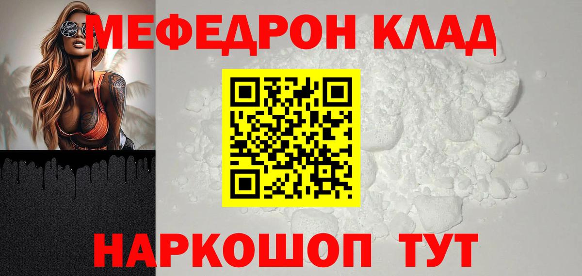 МДМА  Марихуана  Метамфетамин  Экстази  Канабис  Гашиш  Мефедрон кристаллы  Кольчугино  Cocaine 