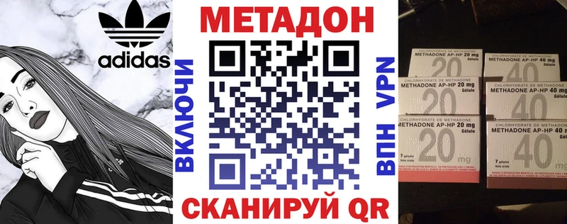 hydra   Кольчугино  МЕТАДОН VHQ 