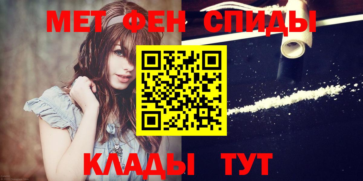 Первитин витя Кольчугино