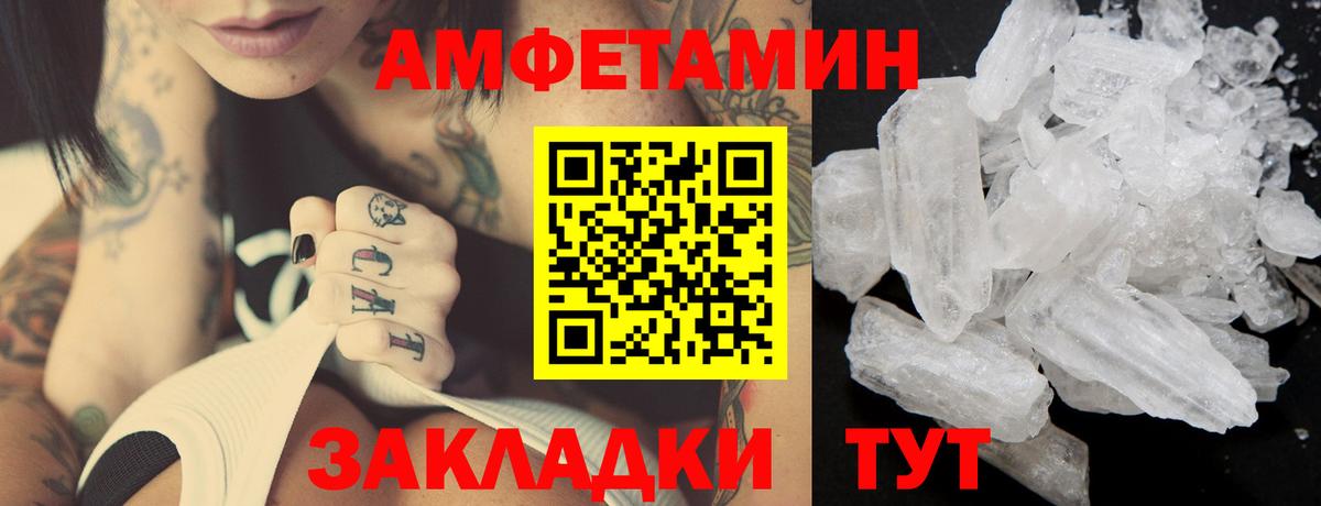 Первитин мет Кольчугино