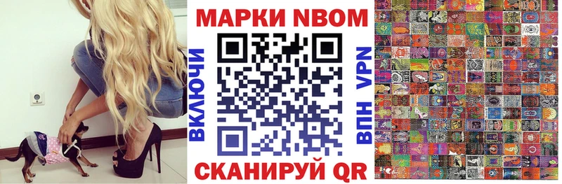 купить  цена  гидра tor  Марки 25I-NBOMe 1,8мг  Кольчугино 