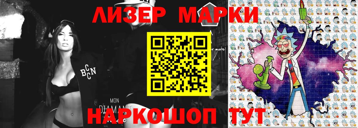 Марки N-bome 1500мкг  Марки N-bome  Кольчугино 