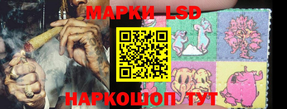 Наркотические марки 1500мкг Кольчугино