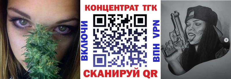 mega как войти  Кольчугино  Дистиллят ТГК THC oil 