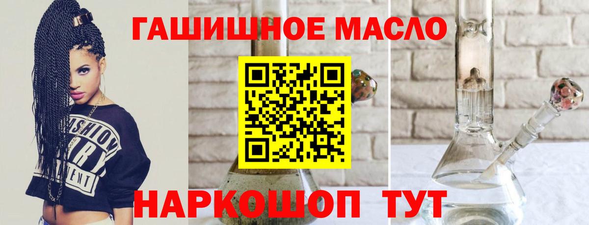 Дистиллят ТГК вейп  купить наркотики цена  ссылка на мегу сайт  ТГК концентрат  Кольчугино 