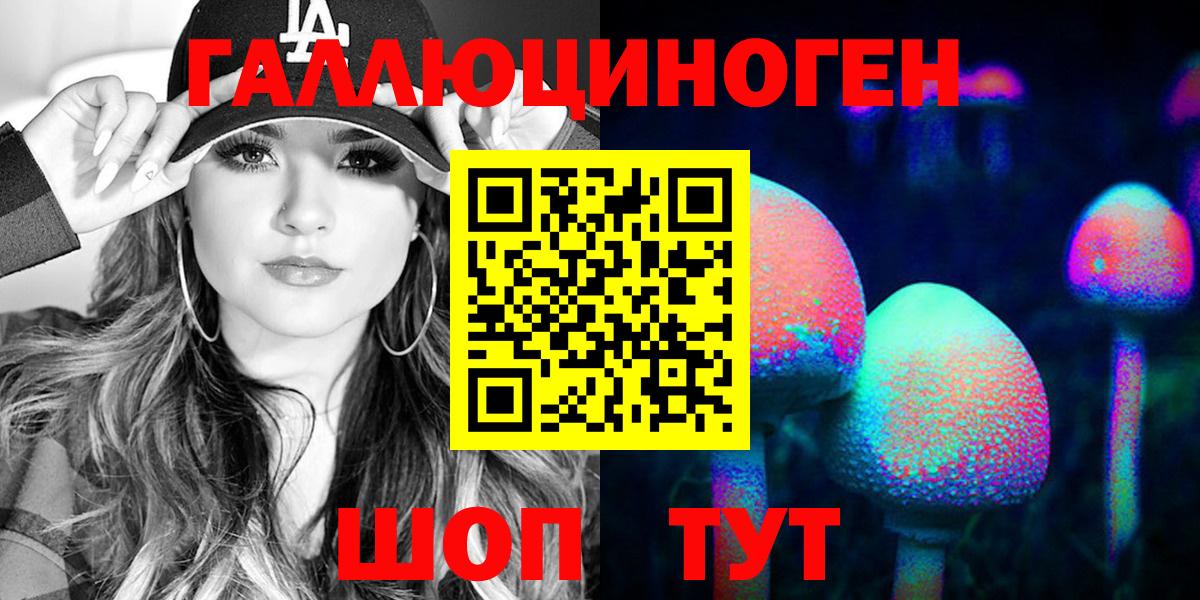Псилоцибиновые грибы MAGIC MUSHROOMS Кольчугино